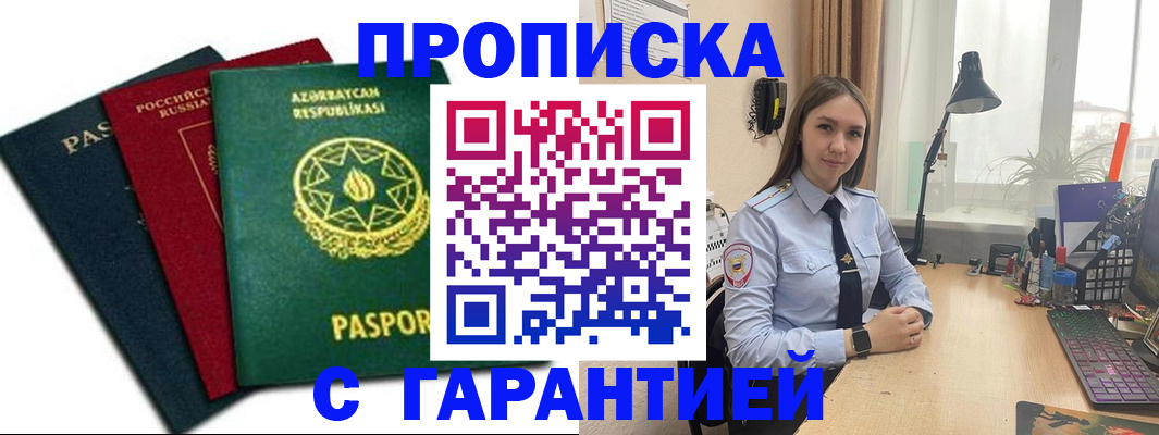 форма 3 в Якутии