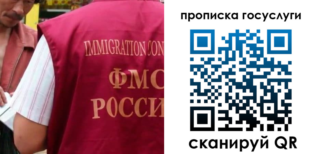 временная регистрация гарантия в Якутии