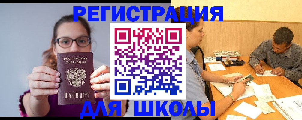 форма 3 в Якутии